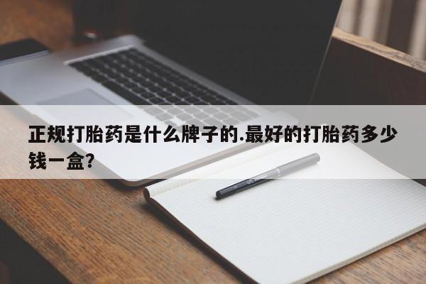 卖正品米非米索购买微信要闻 第29页