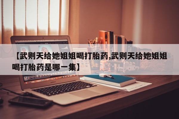 卖正品米非米索购买微信新闻 第29页