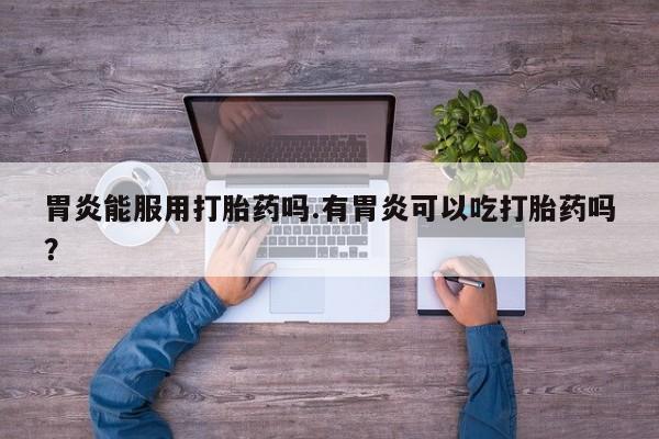 卖正品米非米索购买微信新闻 第19页