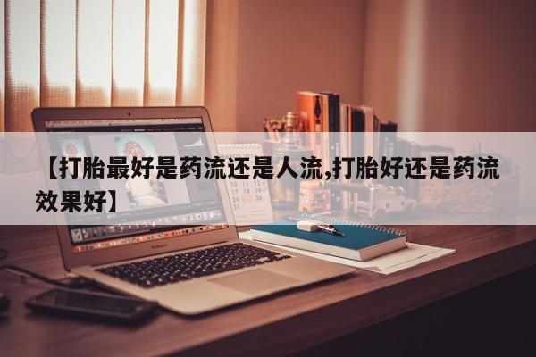 卖正品米非米索购买微信新闻 第6页