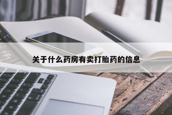 卖正品米非米索购买微信动态 第242页