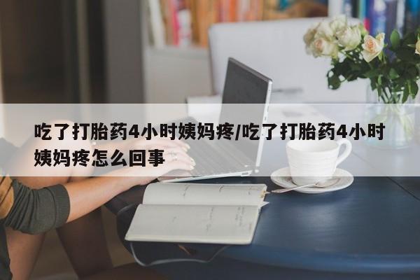 第842页